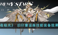 /yxzx/gl/82.html